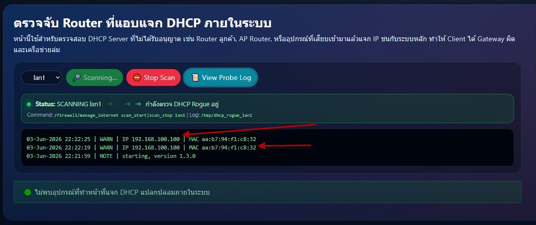 ภาพตัวอย่าง 3