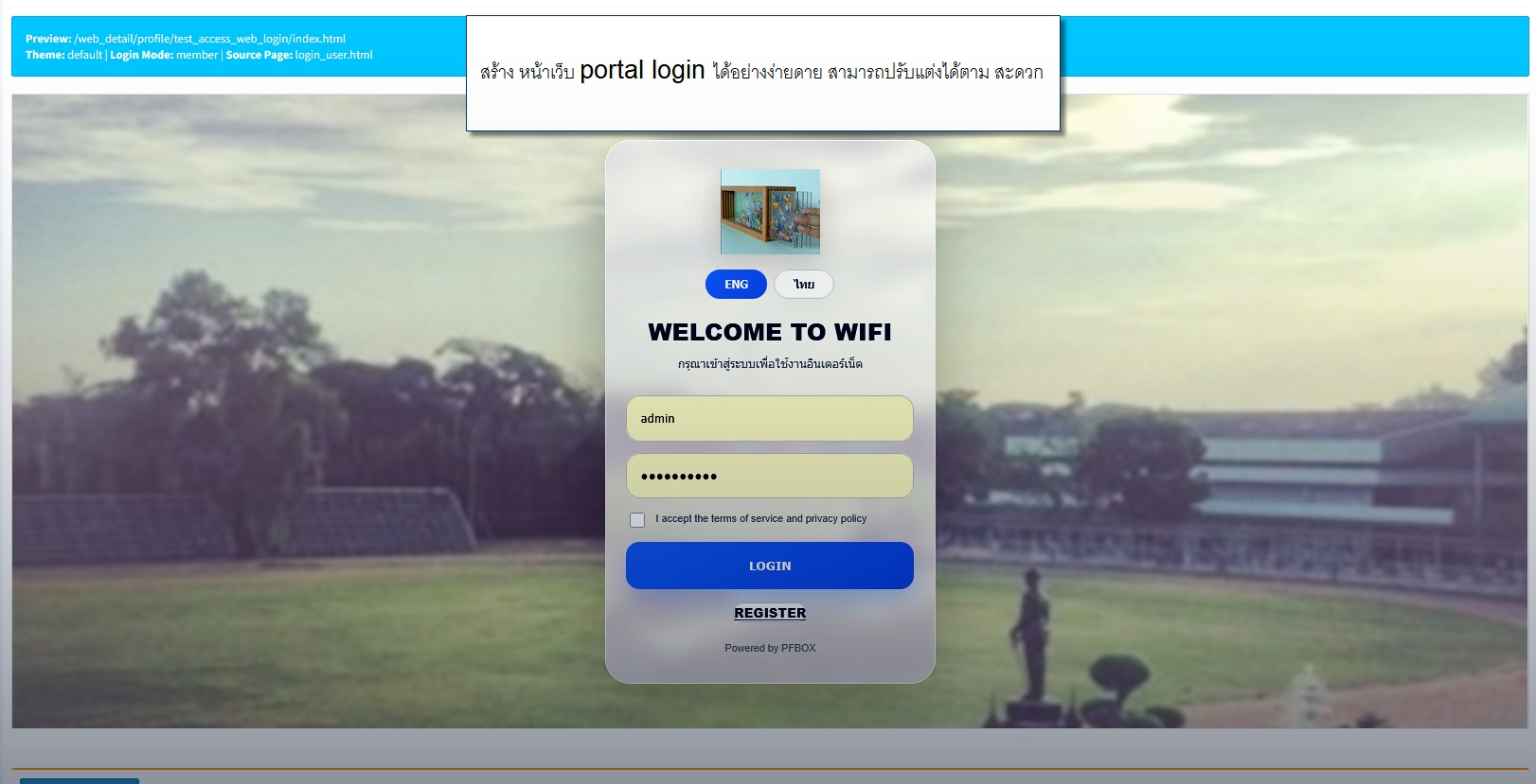PFBOX Vlan 5