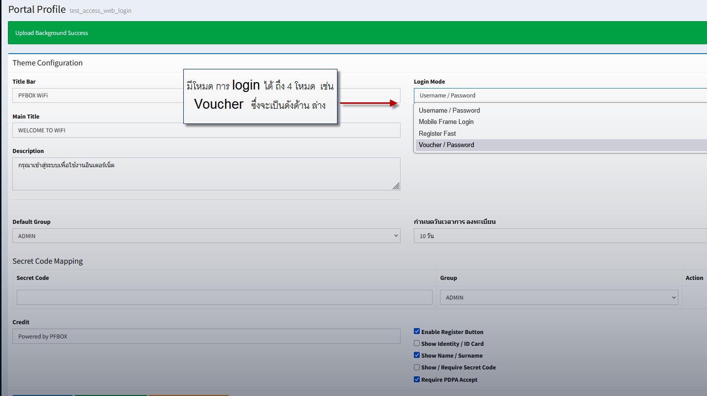 PFBOX Vlan 6