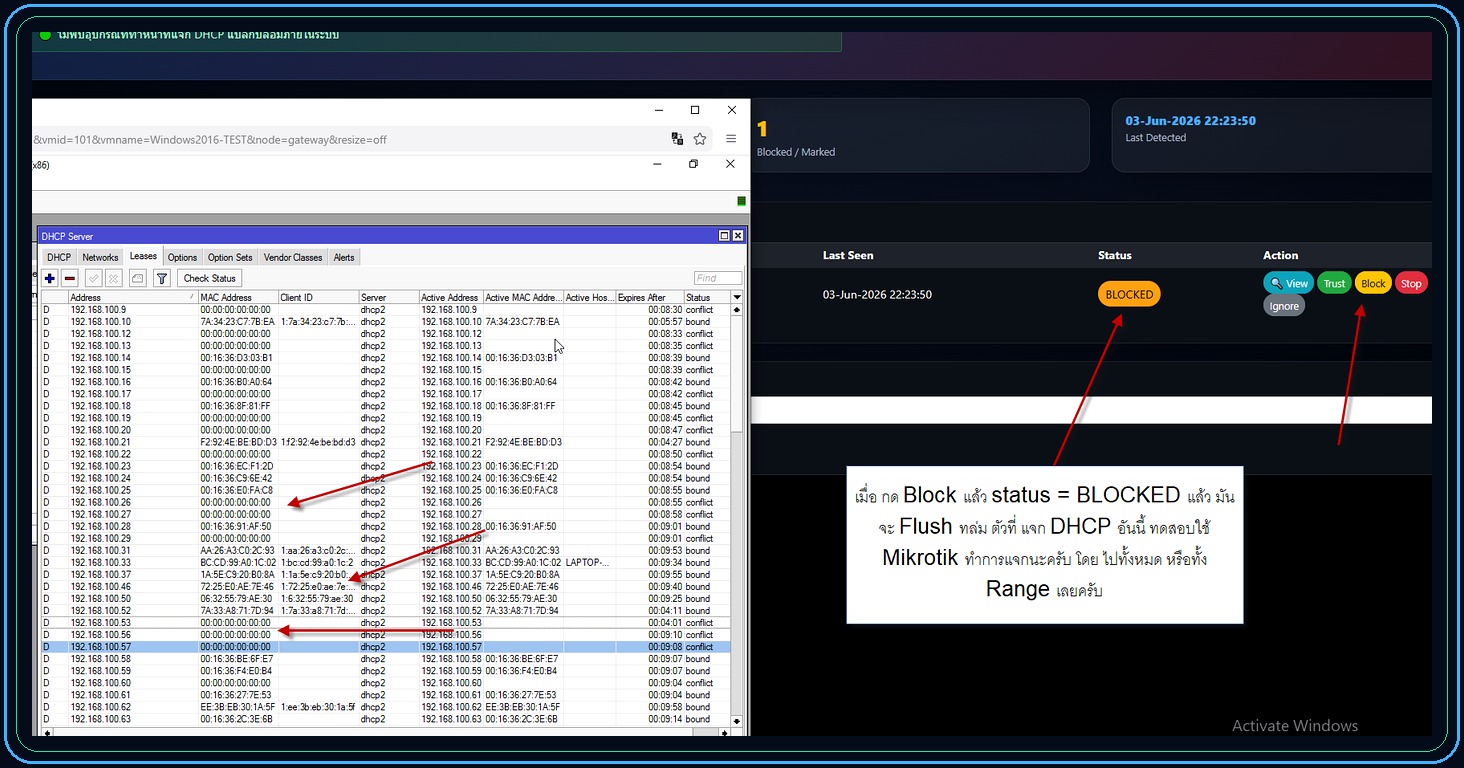 Rogue DHCP
