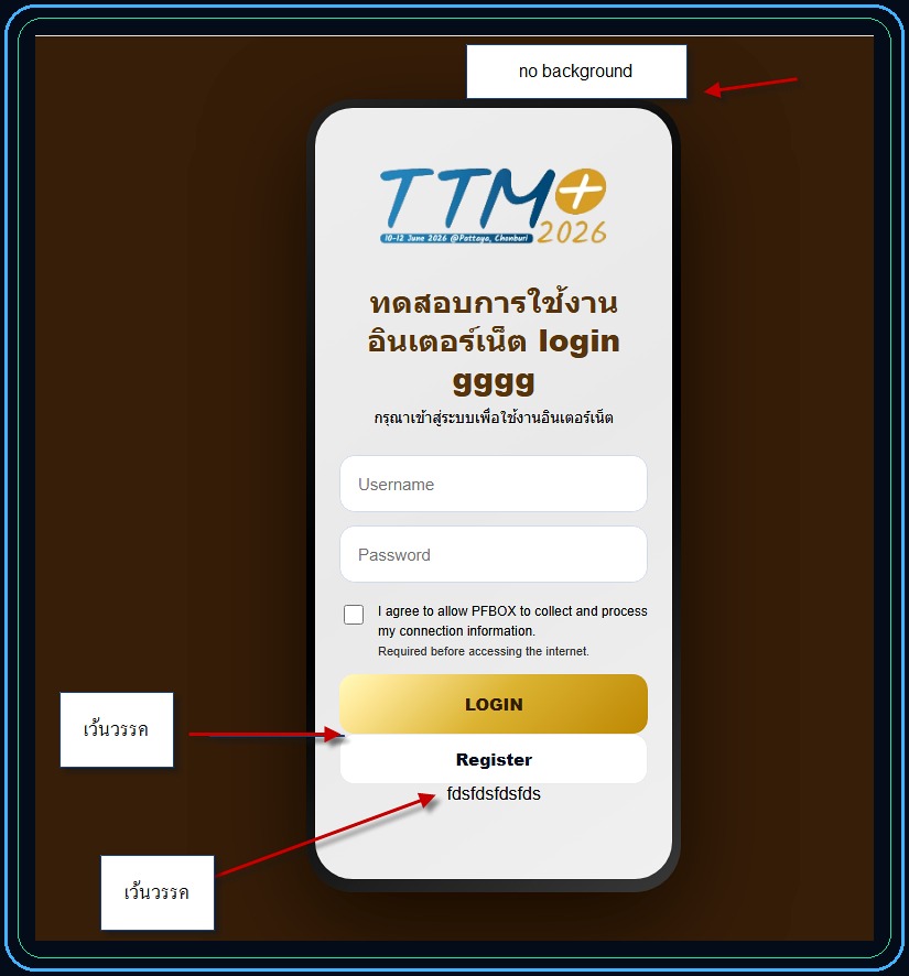 VPN and Security